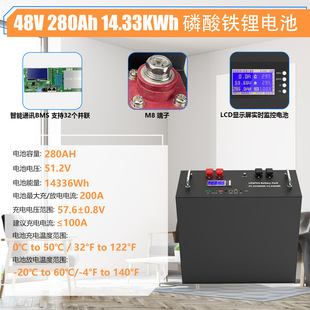 源头工厂48v280ah锂电池家庭储能磷酸铁锂系统太阳能光伏电池组