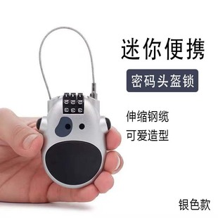 三位伸缩绳锁钢丝绳奶牛密码锁滑板行李箱钢丝锁头盔锁 ABS环保