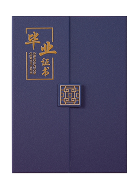 幼儿园毕业证书大班离园结业纪念