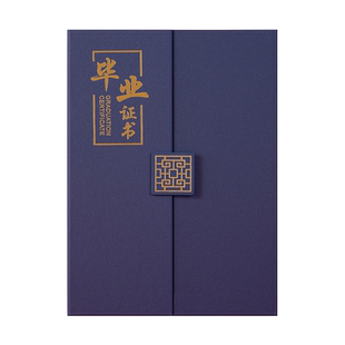幼儿园毕业奖状证书外壳定制校园logo欧式三折游泳街舞蹈结业证书卡通内页免费打印大班儿童离园游纪念册横版