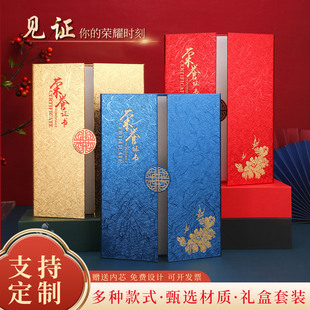 荣誉证书定制封皮A4奥丽丝纹三折页聘书结业毕业外壳内页内芯打印企业优秀员工志愿者表彰颁奖状封套定做logo
