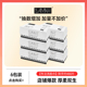 DAMAH黑魔法一次性洗脸巾女洁面擦脸巾加厚抽取6包