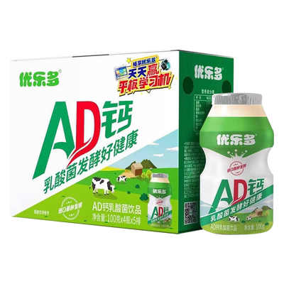 优乐多原味AD钙奶乳酸菌饮品酸奶儿童含乳饮料营养丰富100g*20瓶