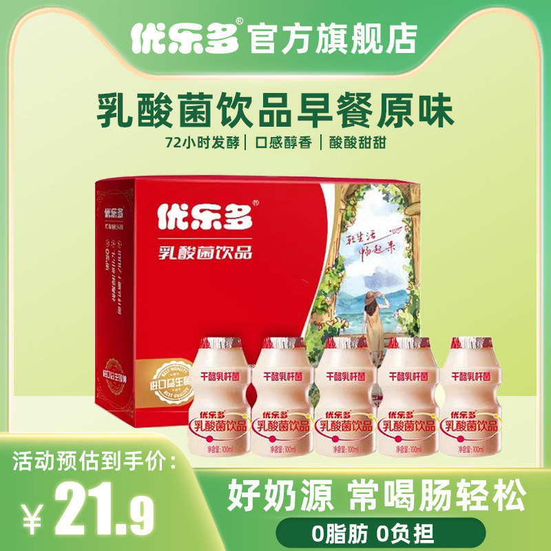 �ۻ��㣺����Ʒ���С��������ӻ�ζ100ml*20ƿ��������⡿ ���ֶ��������Ʒ��ͯ���