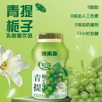 优乐多100ml*20瓶乳酸菌0脂肪是什么品牌的?