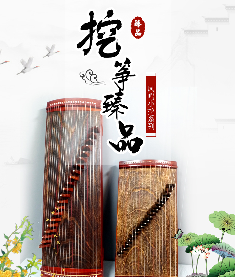 70厘米小挖筝外出出差方便携带全实木红木古筝适合初学演出等使用