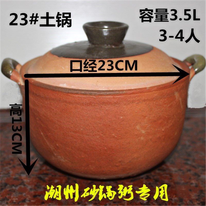 手工陶土砂锅陶瓷瓦罐传统老式炖锅煲汤土罐子 家用 陶土 老式在类目 厨房/烹饪用具, 烹饪用具, 锅具/煲/烧水壶, 砂锅/石锅中 - 来自Buy2taobao.com提供专业的淘宝代购服务