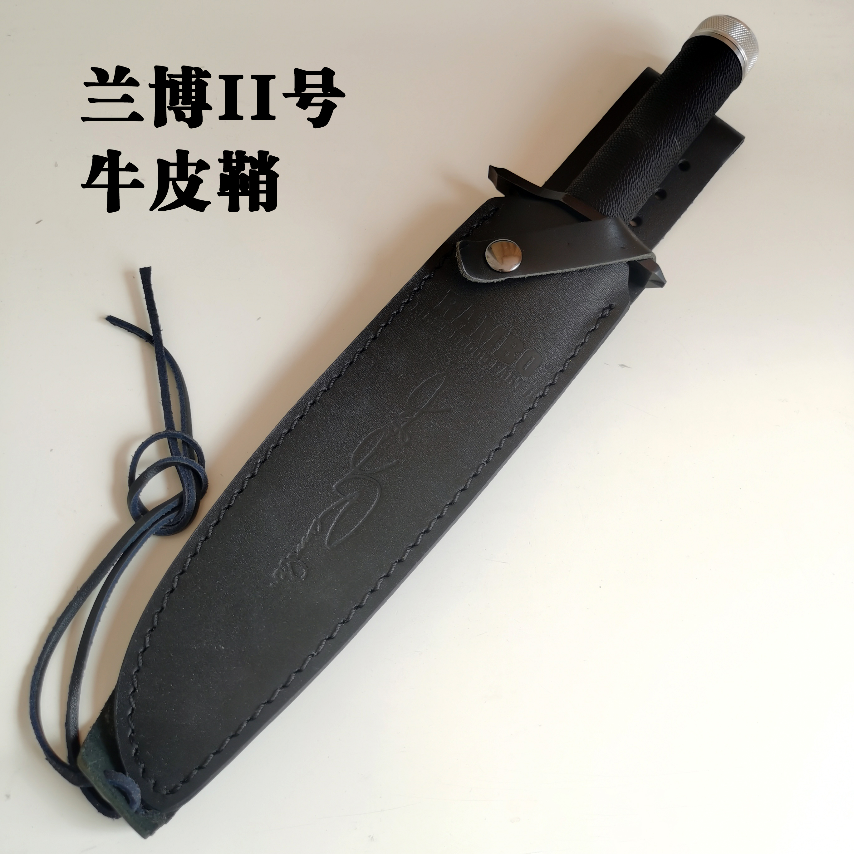 兰博ii号rambo手签纪念版高硬度军刀牛皮鞘防身刀套