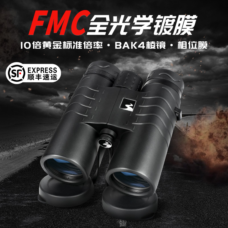 望远镜高倍高清专业级钓鱼航海