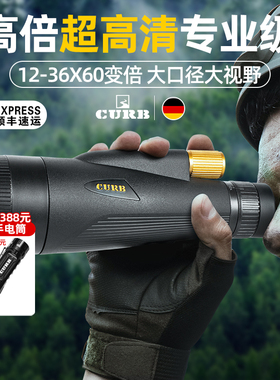 变倍单筒望远镜高倍高清专业级变焦便携式夜视手机20倍十字望眼镜