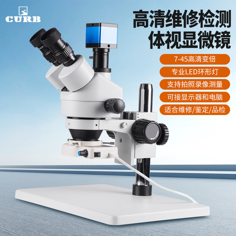高倍高清儿童礼物显微镜