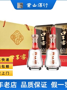 口子窖兼香518酒51.8度518ml安徽纯粮酿造兼香型酒