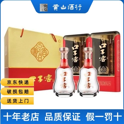 口子窖兼香518酒51.8度518ml安徽纯粮酿造兼香型酒
