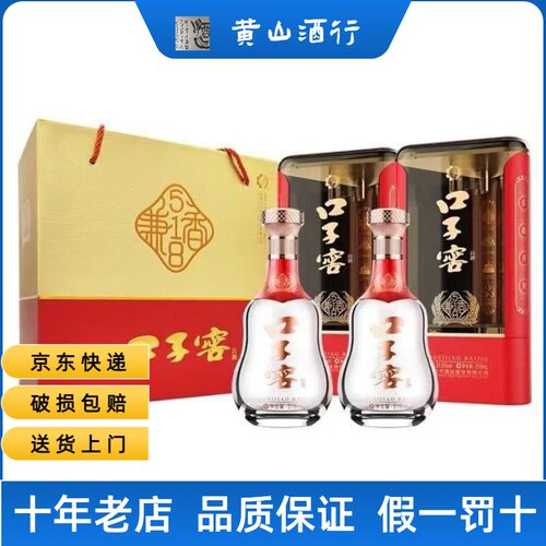 口子窖兼香518酒51.8度518ml安徽纯粮酿造兼香型酒