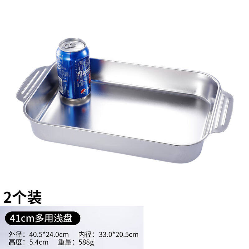 苏勒不锈钢托盘方盘商用烤鱼盘长方形铁盘子海鲜大咖盘饭店专用烤怎么样,好用不?