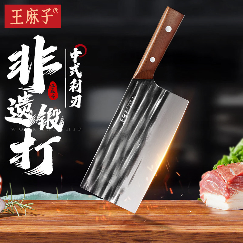 【锋利度N0.1】非遗手工锻打菜刀图片