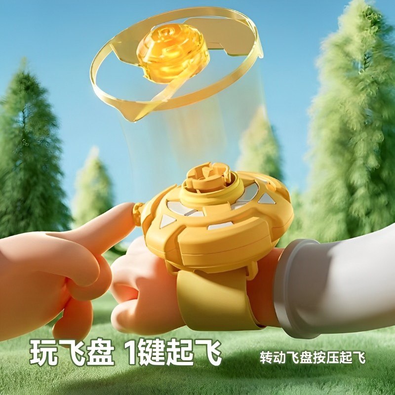 儿童陀螺手环玩具啪啪带竹蜻蜓飞盘手表灯光飞天玩具3+广场幼儿园,玩具/童车/益智/积木/模型,过家家玩具,淘宝优惠券,粉丝福利购,淘宝优惠卷