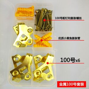 【挂装饰画的钉子价格】最新挂装饰画的钉子价