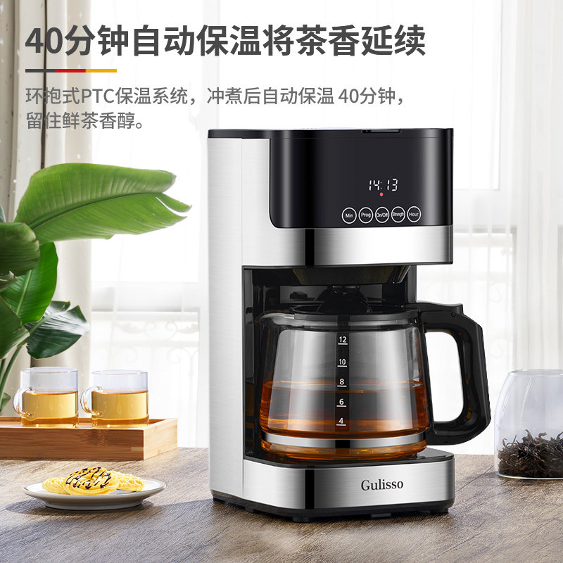 德国电茶炉泡茶机蒸汽喷淋式煮茶器一体式全自动养生壶家用煮茶壶