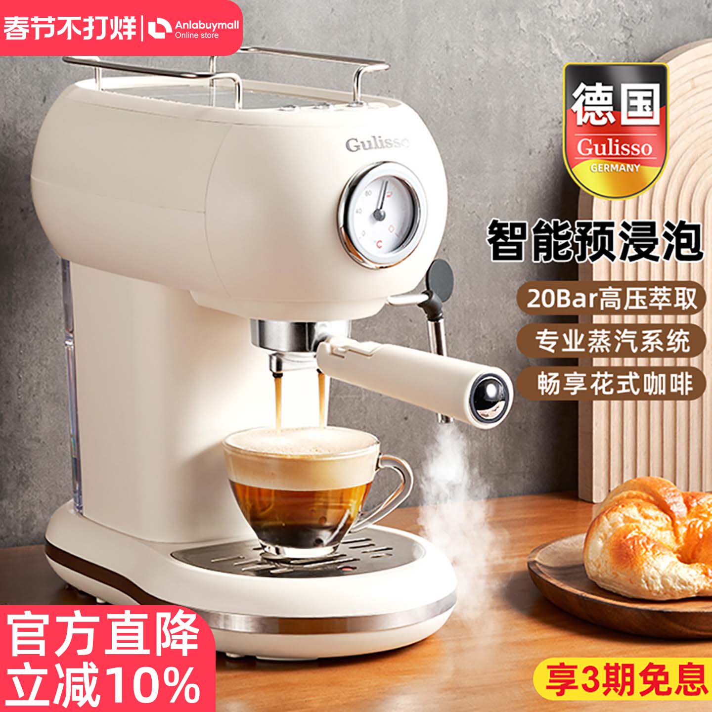 德国咖啡机小型家用迷你意式浓缩胶囊粉半全自动奶泡一体美式复古