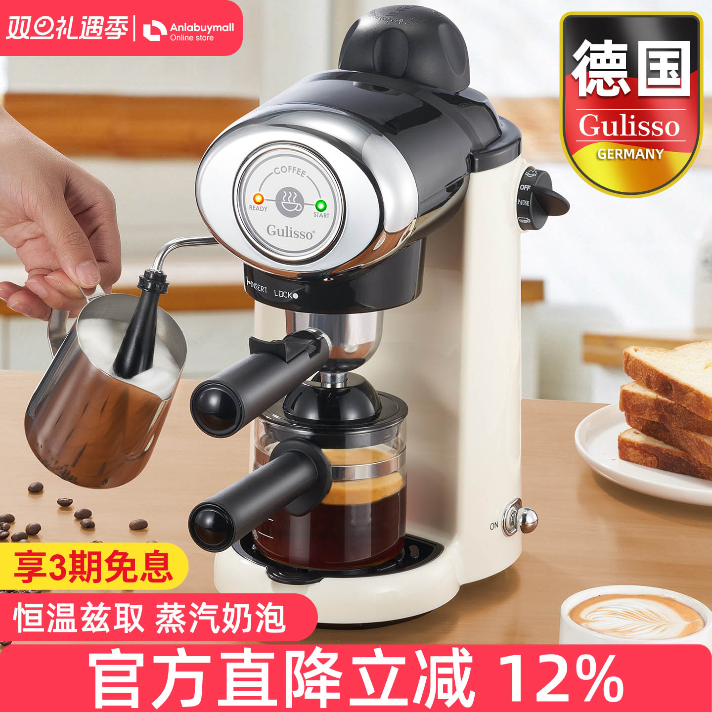 德国意式半自动咖啡机迷你小巧