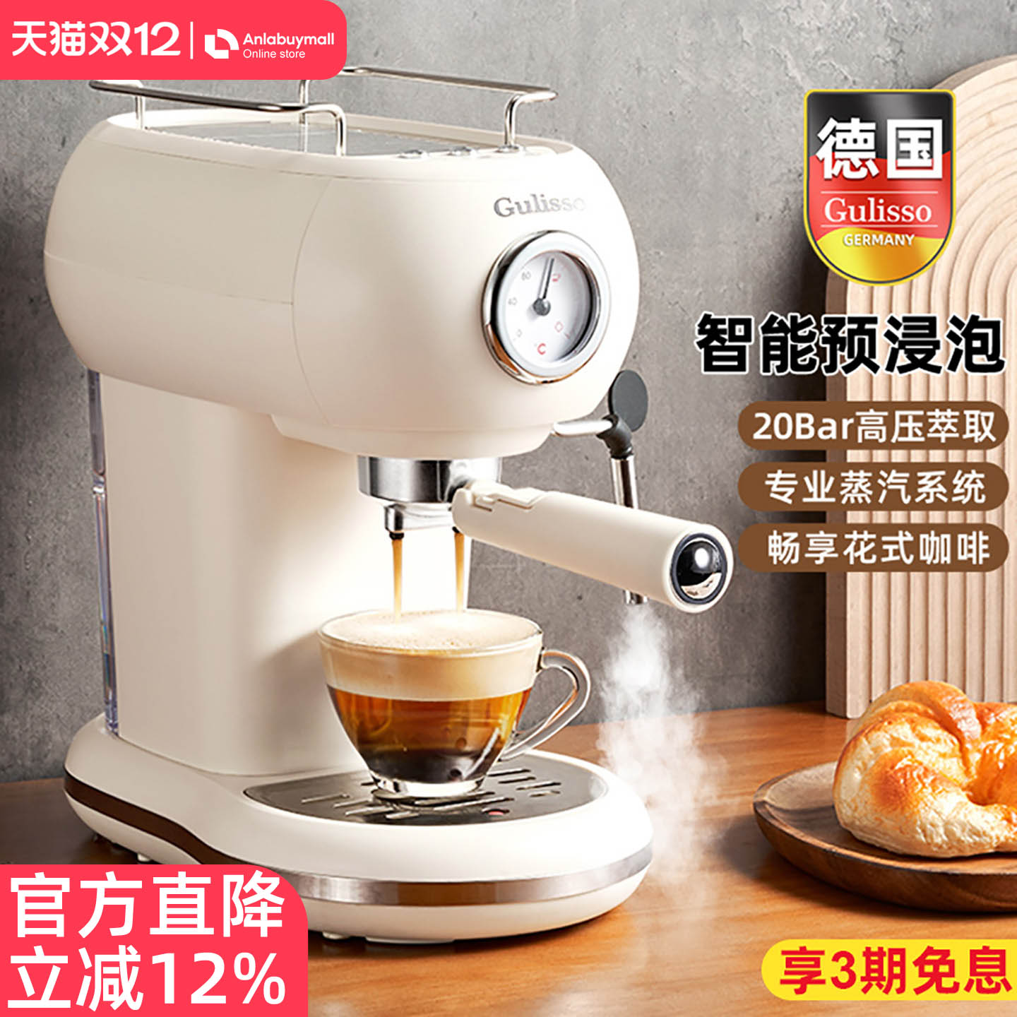 德国意式咖啡机欧式复古小型家用