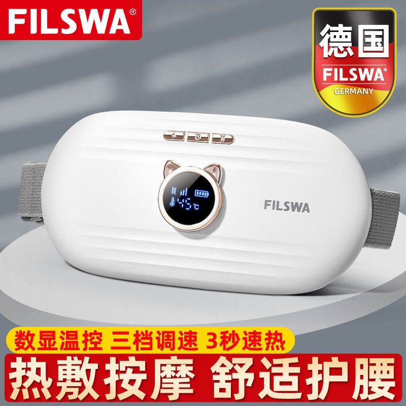 德国按摩仪腰带震动加热腰部按摩器男士腰疼塑身腹部腰椎理疗舒缓