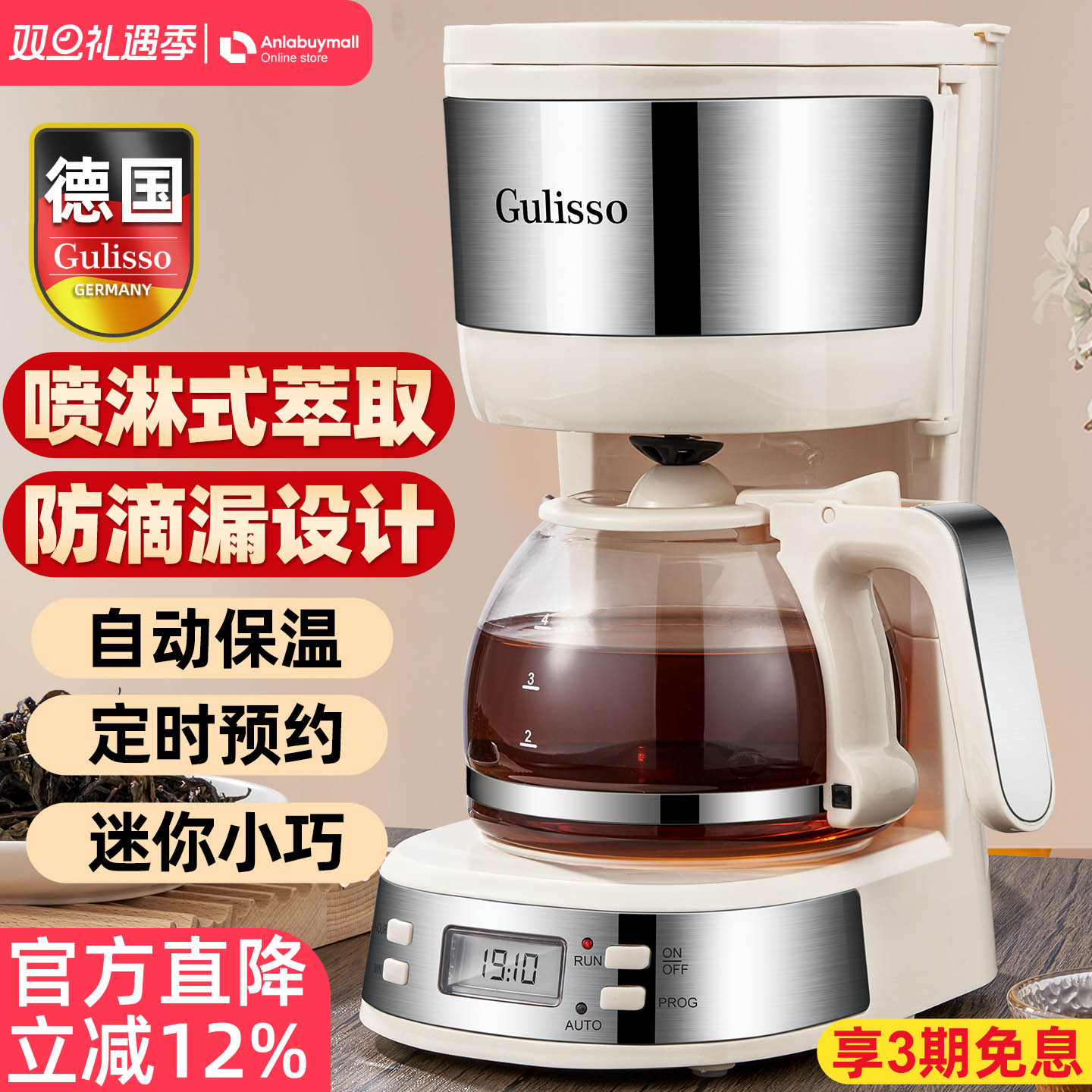 德国煮茶壶全自动玻璃养生壶多功能家用小型办公室迷你新款煮茶器