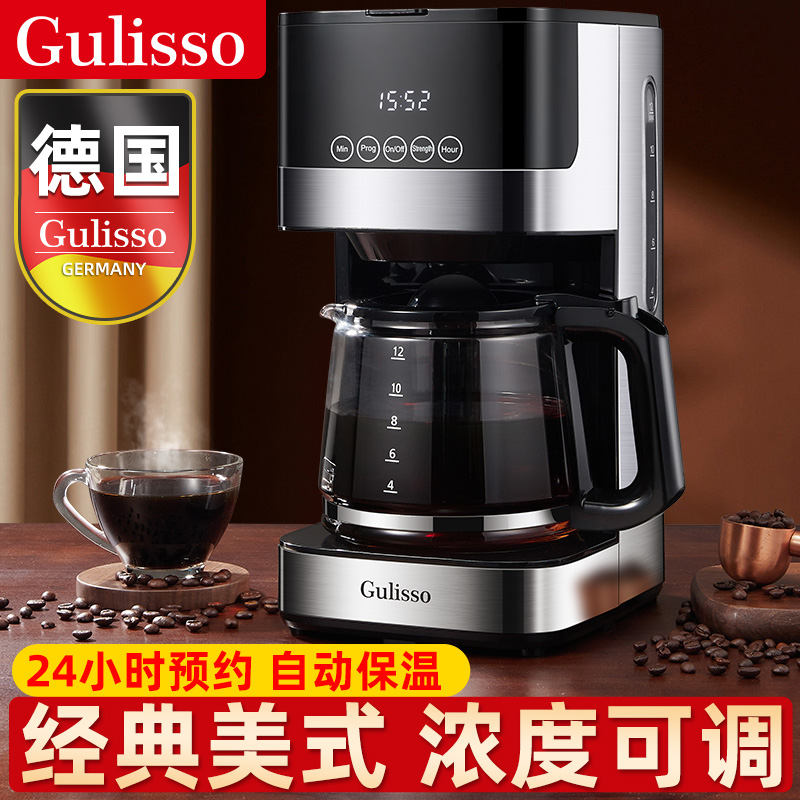 德国半自动美式咖啡机家用保温