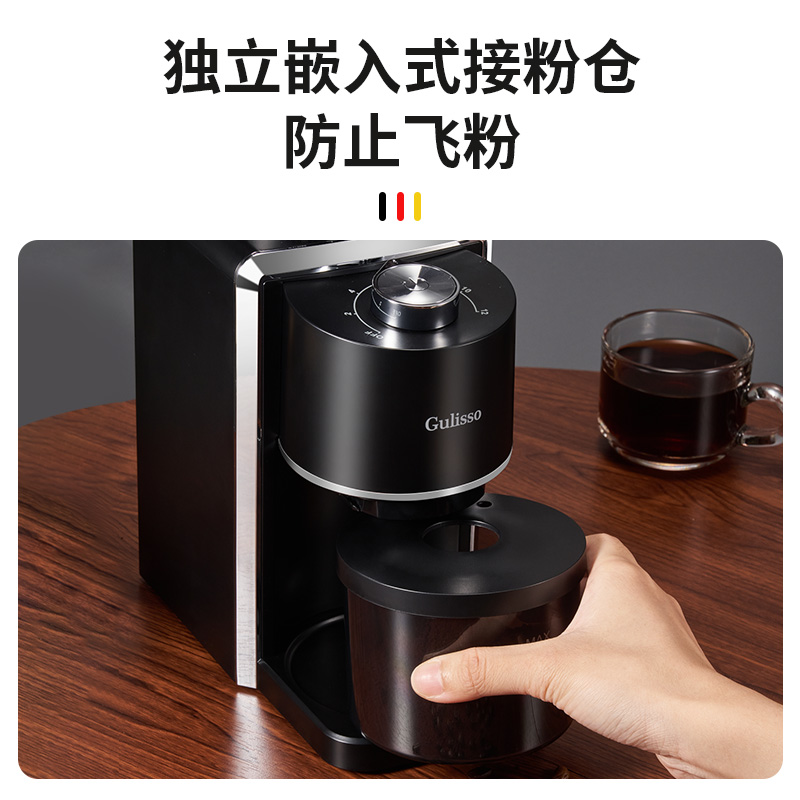 德国电动磨豆机咖啡豆研磨器家用小型意式手冲磨粉全自动专业精磨