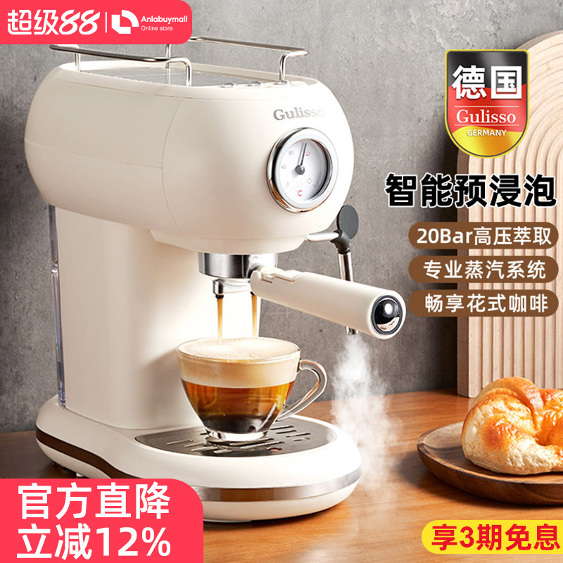 德国意式咖啡机欧式复古小型家用