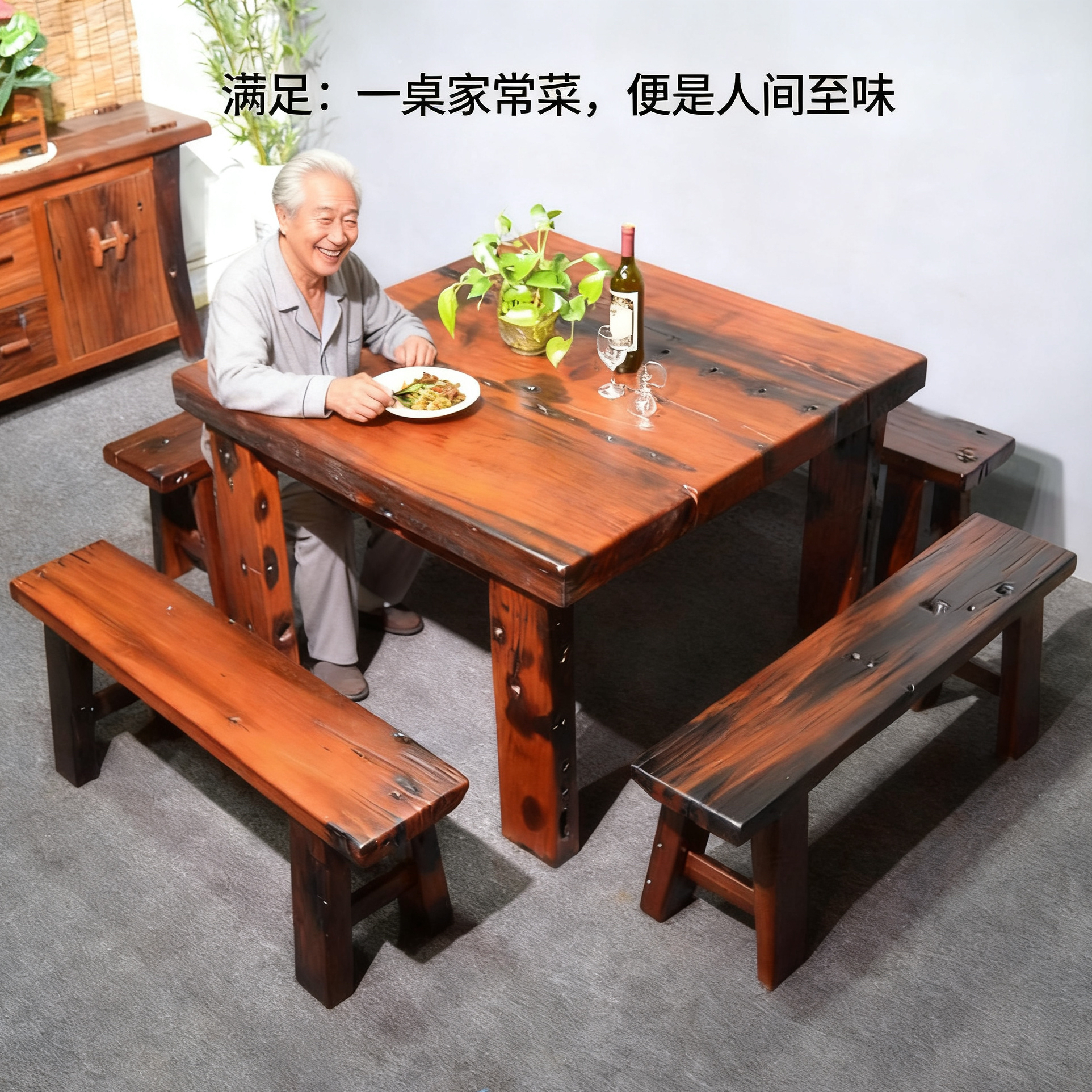 复古老船木餐桌组合家用