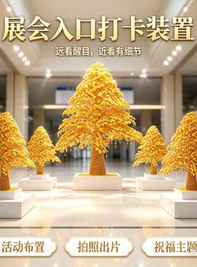高端定制大摆件铝丝铜钱发财树手工艺品编织景区商场铜摇钱金钱树