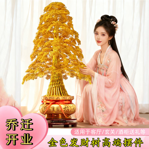 乔迁之喜发财树新宅入户发财树