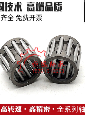 进口FAG保持架滚针轴承K20X28X25 K20X30X30 K21X25X13 K21X25X17