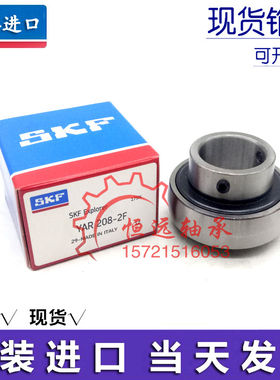 进口SKF外球面轴承UC YAR302 YAR303 YAR304 YAR305 YAR306 -2F