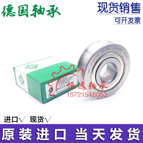 德国INA进口轴承 U型槽滚轮 导轨滚轮 LFR5201-10-2Z KDDU NPPU