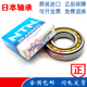 N2216 N2218 N2220 N2217 进口NTN轴承 N2219 N2222