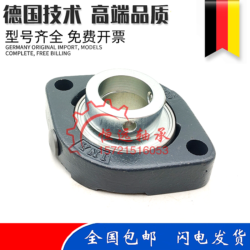 进口INA轴承GG.ME 04 05 06 07 08 09 10 11 12 13 14 15 16 18