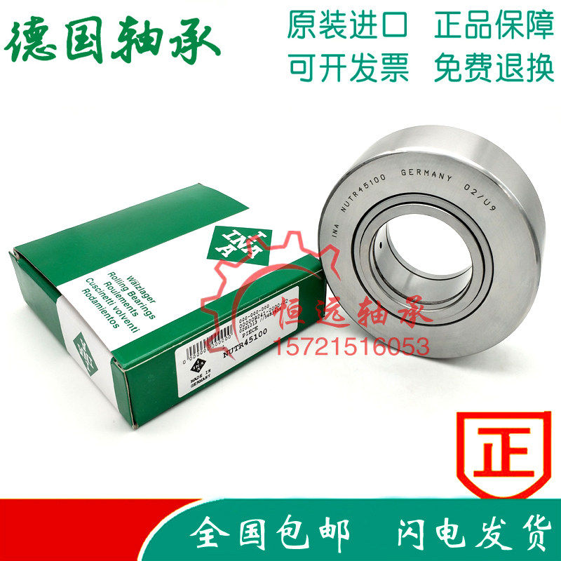 进口INA轴承 PWTR 30 3072 35 3580 40 4090 45 45100 2RS - 实物图