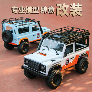 【rc遥控车改装配件图片】近期638组rc遥控车