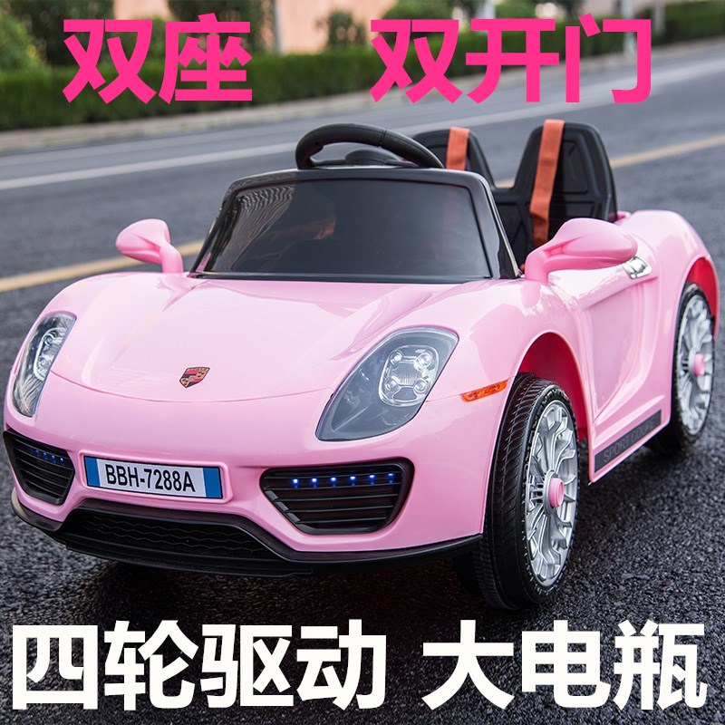 儿童电动汽车超大号四轮跑车4驱带遥控男女孩玩具可坐人