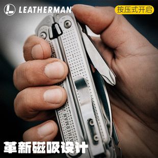 多功能钳子户外edc工具钳把玩 磁吸式 Leatherman莱泽曼P4 FREE