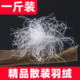 一斤装 散装 羽绒大朵90鸭绒95白鹅绒羽绒毛原料羽绒服羽绒被填充物