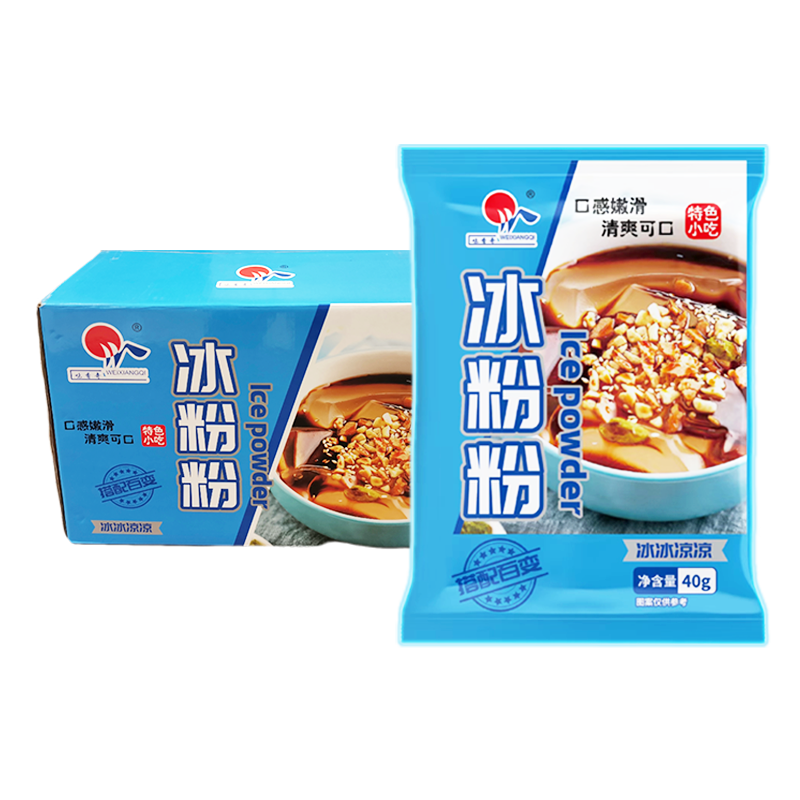 冰粉粉商用批发摆摊专用白凉粉