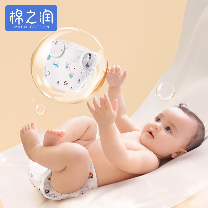 棉之润尿布兜透气纯棉新生婴儿秋冬防水防漏隔尿宝宝可洗尿布兜怎么看?