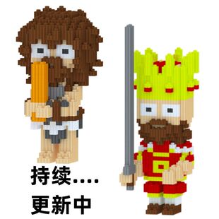 全面游戏战争模型积木玩具手办全战模拟器周边手工拼装国王棒槌兵