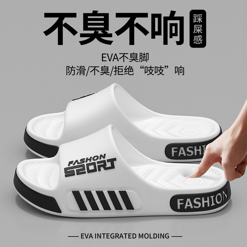 拖鞋男士夏季可外穿潮流浴室洗澡防滑家室内居家用大码凉拖鞋男款