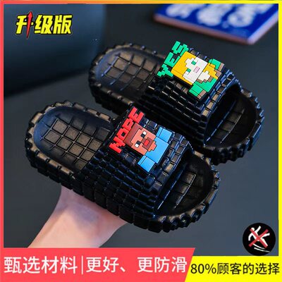 我的世界EVA儿童凉拖鞋可爱像素头男女童浴室内防滑居家软底拖鞋 — 5
