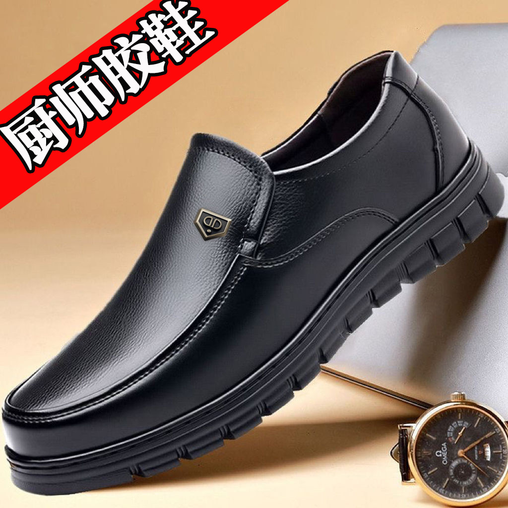 PVC仿真牛皮鞋男士雨鞋低帮短筒防滑厨房厨师工作鞋子钓鱼防水鞋